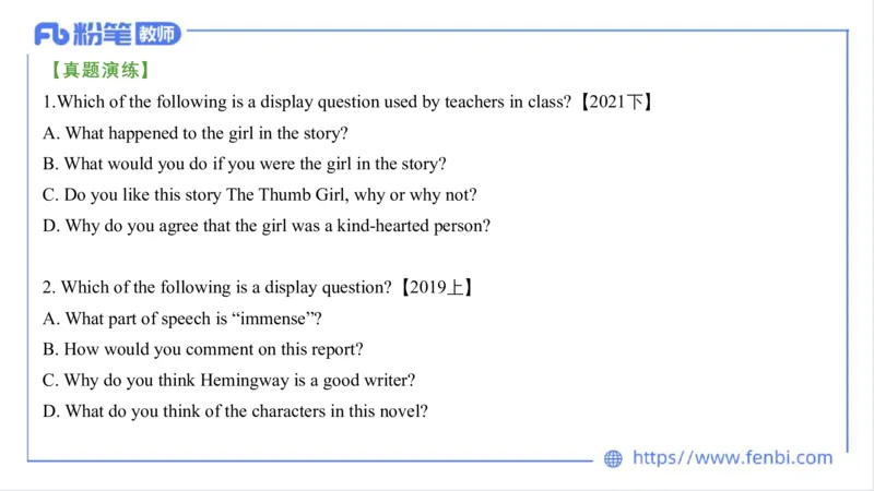 2023.7.1-科目三理论精讲-教学实施与评价1-慕伊_4-教培资料-26年最新资料-同步更新_科一科二电子资料合集中小幼（笔记真题知识点汇总等）文件多，按需保存_01西米合集_1.理论精讲