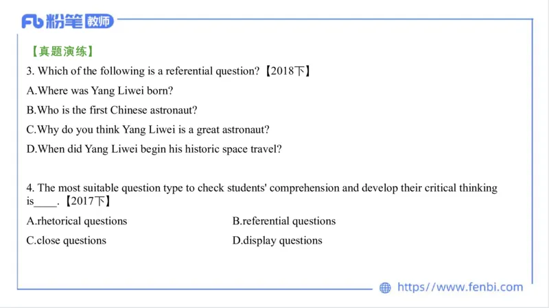 2023.7.1-科目三理论精讲-教学实施与评价1-慕伊_4-教培资料-26年最新资料-同步更新_科一科二电子资料合集中小幼（笔记真题知识点汇总等）文件多，按需保存_01西米合集_1.理论精讲