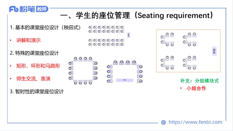 2023.7.1-科目三理论精讲-教学实施与评价1-慕伊_4-教培资料-26年最新资料-同步更新_科一科二电子资料合集中小幼（笔记真题知识点汇总等）文件多，按需保存_01西米合集_1.理论精讲