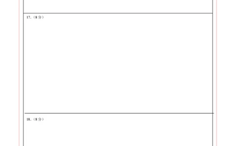 2024年中考押题预测卷02（辽宁卷）-数学（答题卡）A4_2数学总复习_赠送：2024中考模拟题数学_押题预测_2024年中考押题预测卷02（辽宁卷）-数学（含考试版、全解全析、参考答案、答题卡）