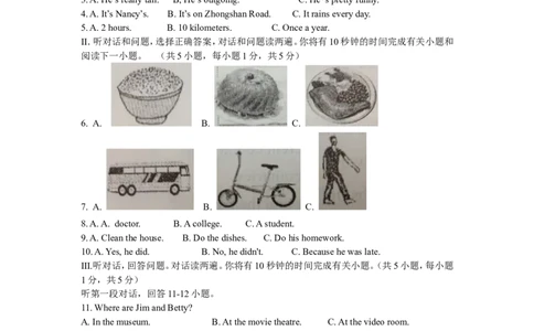 2012年山东省青岛市中考英语试题及答案_中考真题_3.英语中考真题2015-2024年_地区卷_山东省_山东青岛英语08-21
