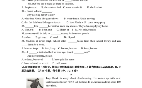 2012年山东省青岛市中考英语试题及答案_中考真题_3.英语中考真题2015-2024年_地区卷_山东省_山东青岛英语08-21