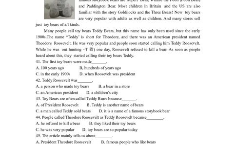 2012年山东省青岛市中考英语试题及答案_中考真题_3.英语中考真题2015-2024年_地区卷_山东省_山东青岛英语08-21