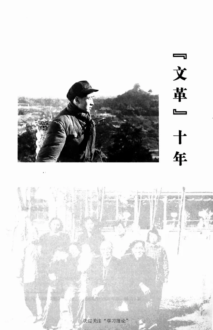 阎明复回忆录（二）_绝版书_天涯系列_天涯神贴高阶合集_稀缺内容_领导人物传记大全