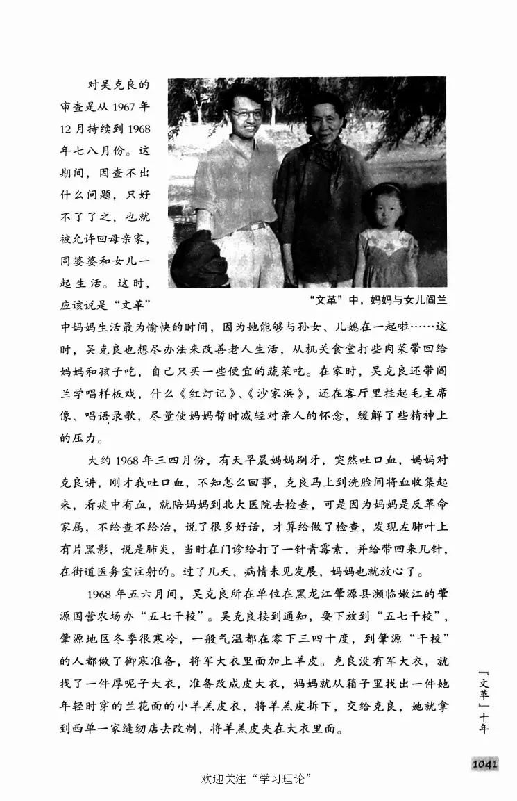 阎明复回忆录（二）_绝版书_天涯系列_天涯神贴高阶合集_稀缺内容_领导人物传记大全