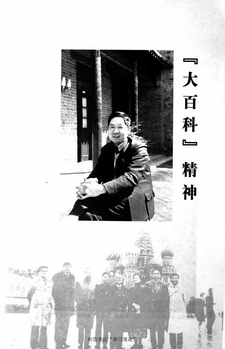 阎明复回忆录（二）_绝版书_天涯系列_天涯神贴高阶合集_稀缺内容_领导人物传记大全