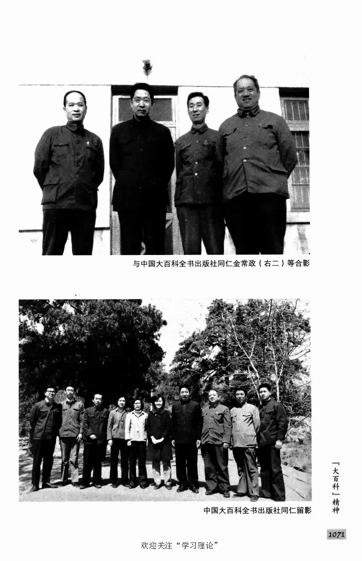 阎明复回忆录（二）_绝版书_天涯系列_天涯神贴高阶合集_稀缺内容_领导人物传记大全