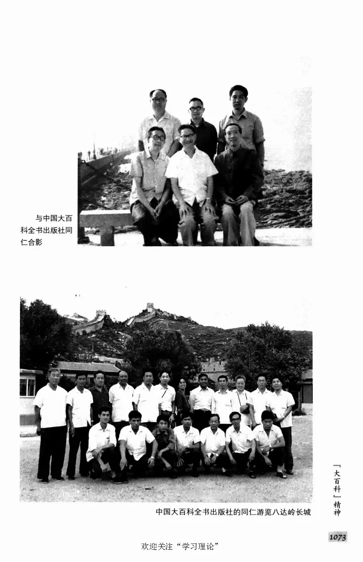 阎明复回忆录（二）_绝版书_天涯系列_天涯神贴高阶合集_稀缺内容_领导人物传记大全