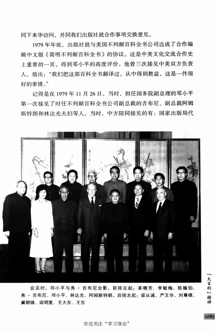 阎明复回忆录（二）_绝版书_天涯系列_天涯神贴高阶合集_稀缺内容_领导人物传记大全