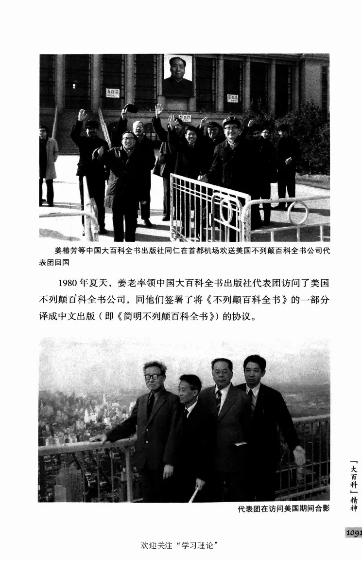 阎明复回忆录（二）_绝版书_天涯系列_天涯神贴高阶合集_稀缺内容_领导人物传记大全