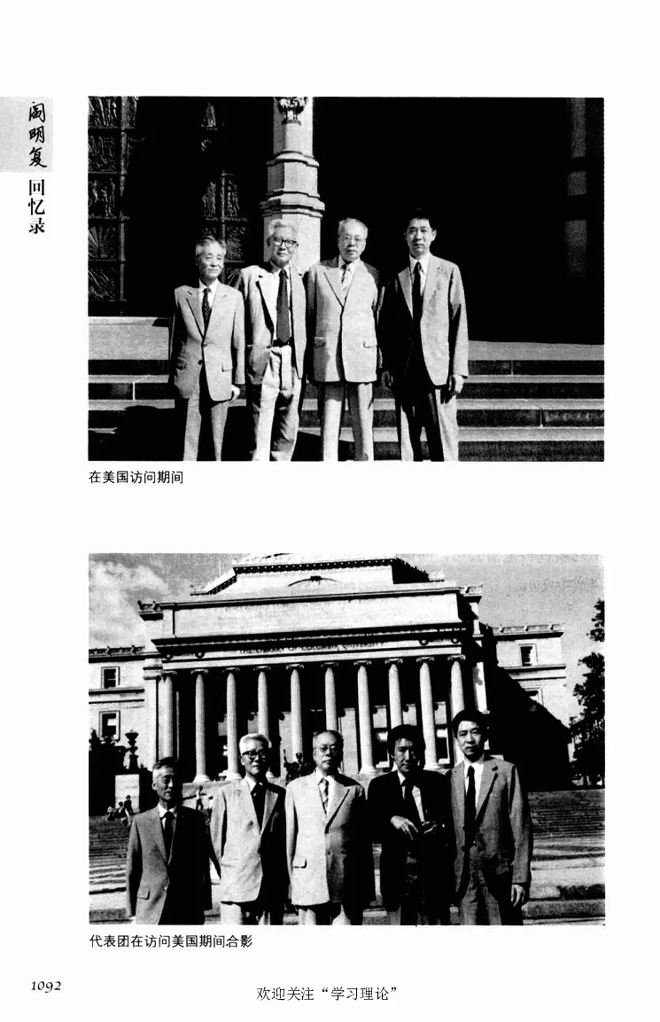 阎明复回忆录（二）_绝版书_天涯系列_天涯神贴高阶合集_稀缺内容_领导人物传记大全