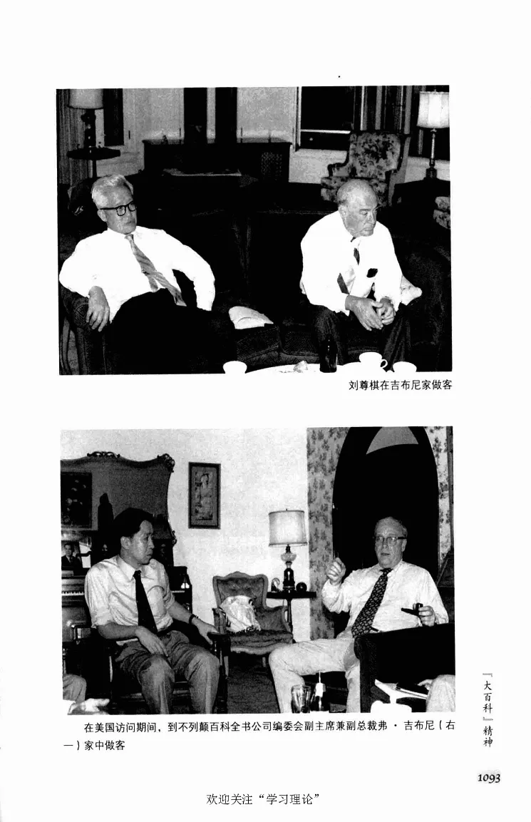 阎明复回忆录（二）_绝版书_天涯系列_天涯神贴高阶合集_稀缺内容_领导人物传记大全