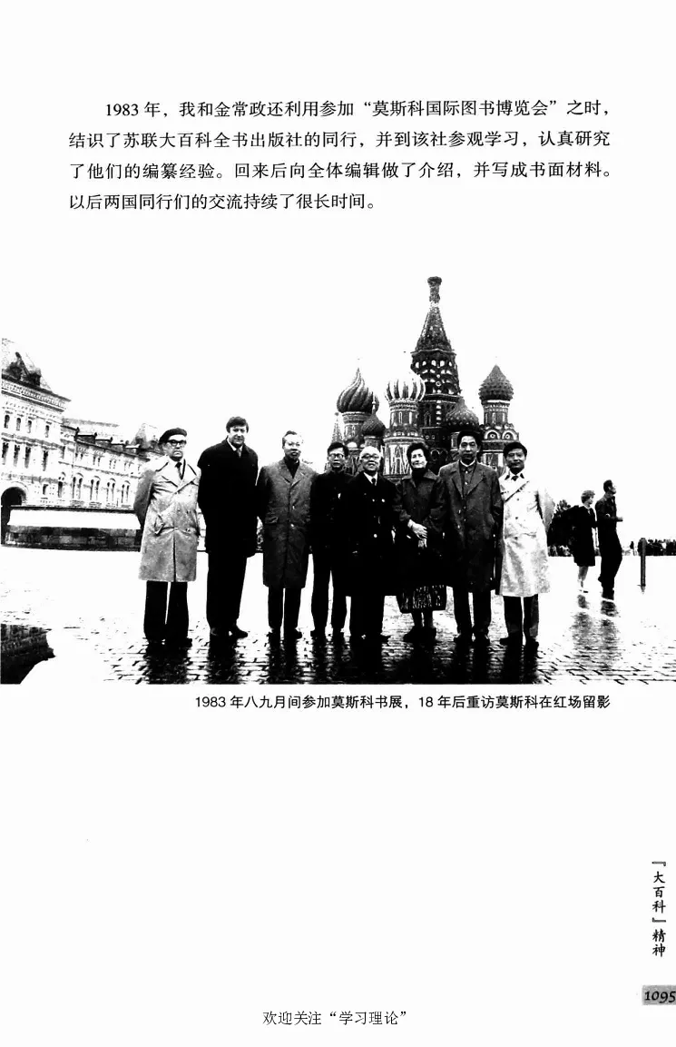 阎明复回忆录（二）_绝版书_天涯系列_天涯神贴高阶合集_稀缺内容_领导人物传记大全