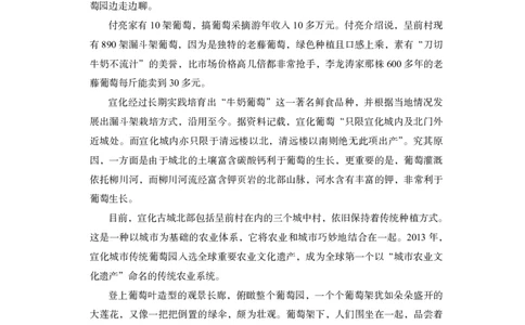 2025年中央机关及其直属机构录用公务员考试+申论（地市级）题本_2026考公资料_（10）粉笔_2026年国考980系统班FB_4.刷题巩固（17节）_讲义