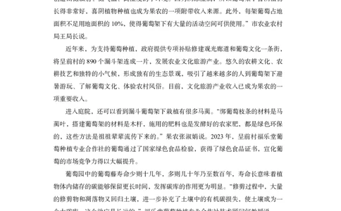 2025年中央机关及其直属机构录用公务员考试+申论（地市级）题本_2026考公资料_（10）粉笔_2026年国考980系统班FB_4.刷题巩固（17节）_讲义