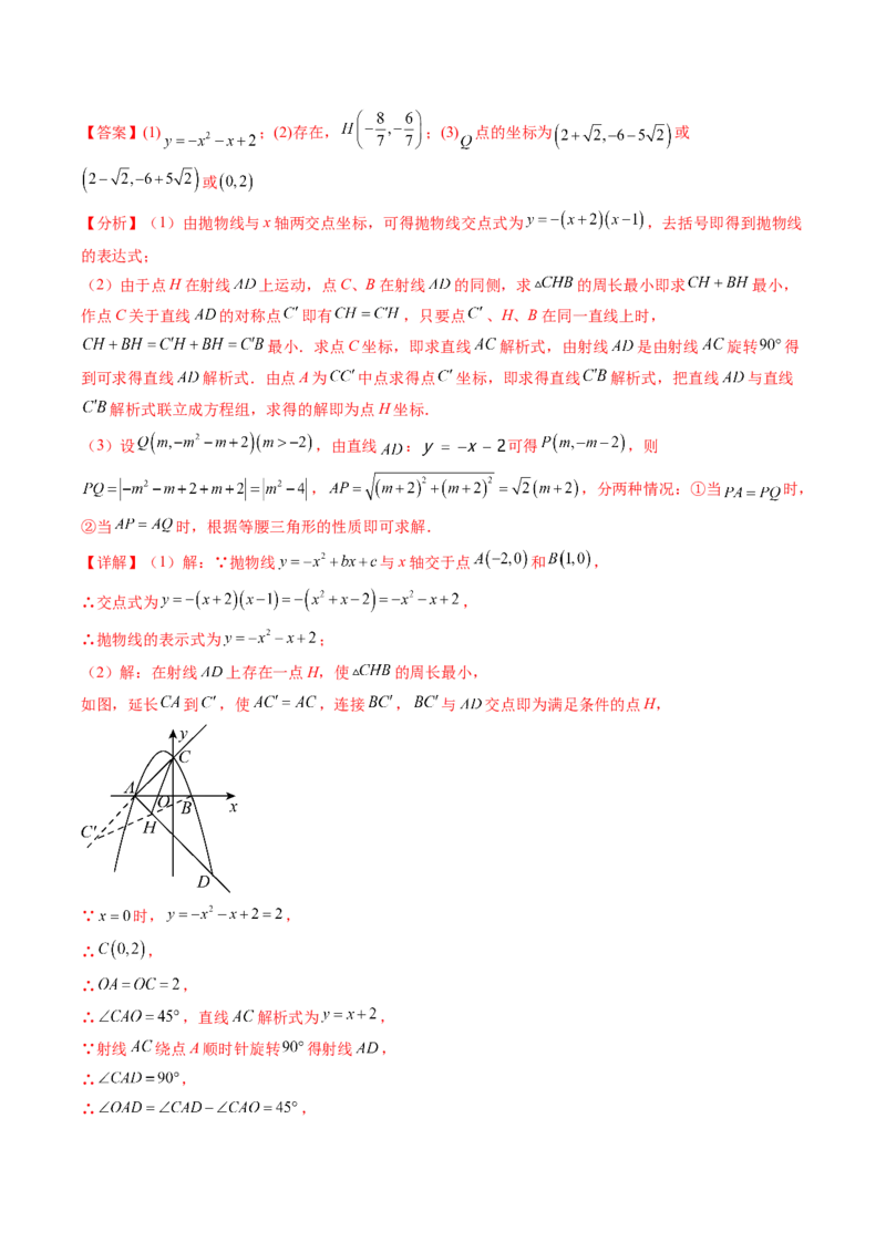 2024年中考押题预测卷01（成都卷）-数学（全解全析）_2数学总复习_赠送：2024中考模拟题数学_押题预测_2024年中考押题预测卷01（成都卷）-数学（含考试版、全解全析、参考答案、答题卡）