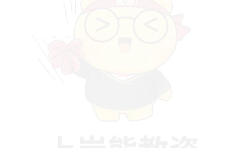 课程标准_教资_初高中2026教资_26上资料（持续更新）_高中科三_高中科目三资料包合集②_高中化学