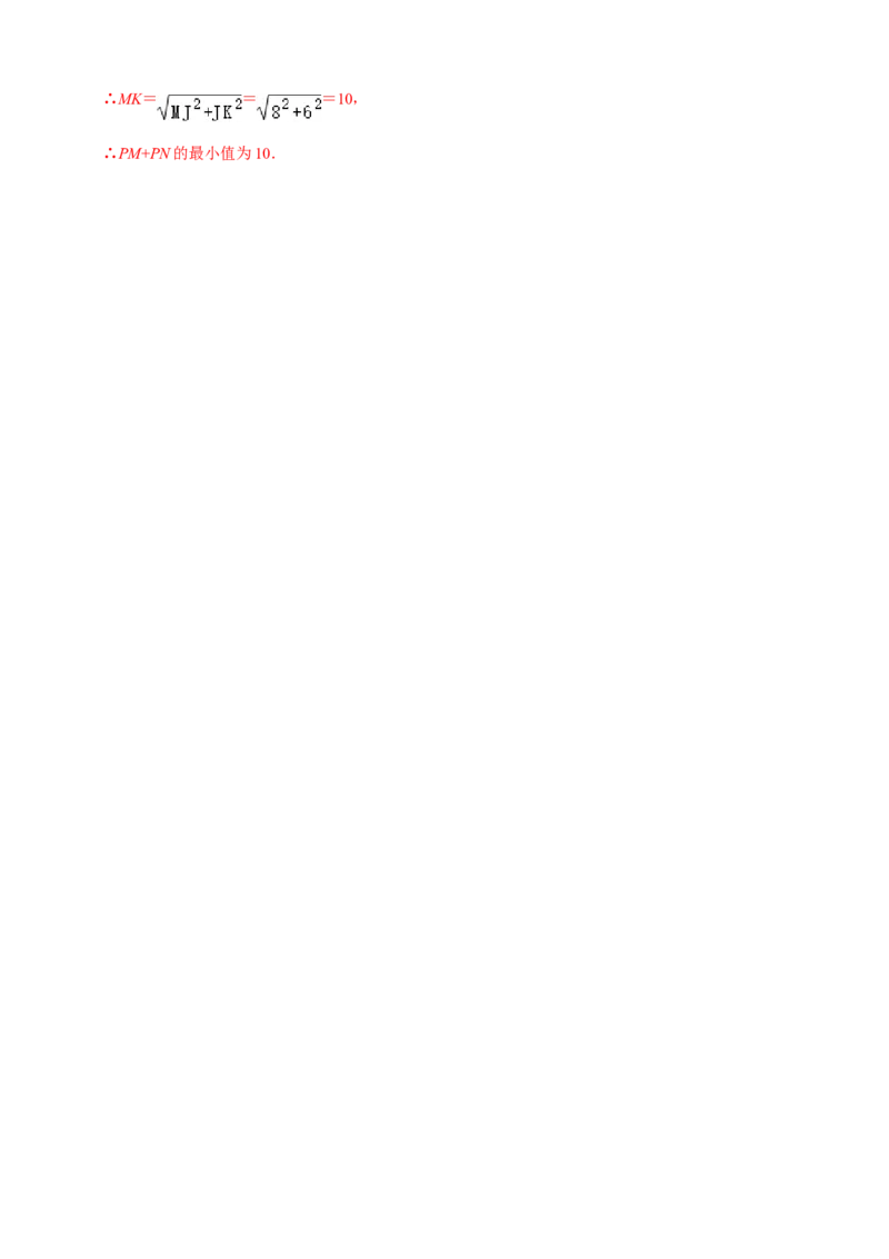 专题14几何图形初步（解析版）_2数学总复习_2025中考复习资料_（2025年中考复习全国通用）2024年中考数学真题专题分类精选汇编