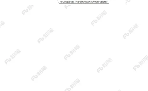 2024.4.19熟人推荐机制（标注版）_2026考公资料_（10）粉笔_2025粉笔国考省考980（课＋笔记）_粉笔980（25多省）_1、粉笔时政_2、F晨读时政_2024年_2024年04月