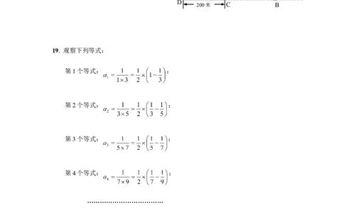 2012年广东省中考数学试卷以及答案_中考真题_2.数学中考真题2015-2024年_地区卷_广东省_广东数学（广东省统一试卷）08-22