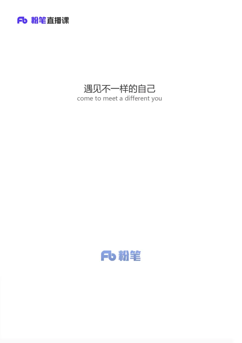 2025国考第四十三季行测模考大赛讲义-数资_2026考公资料_（63）粉笔模考解析_模考2025国考省考FB模考：更新中(1)_2025国考模考解析43季_讲义