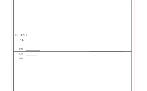 数学（山西卷）（答题卡）_2数学总复习_赠送：2024中考模拟题数学_二模_数学（山西卷）-：2024年中考第二次模拟考试