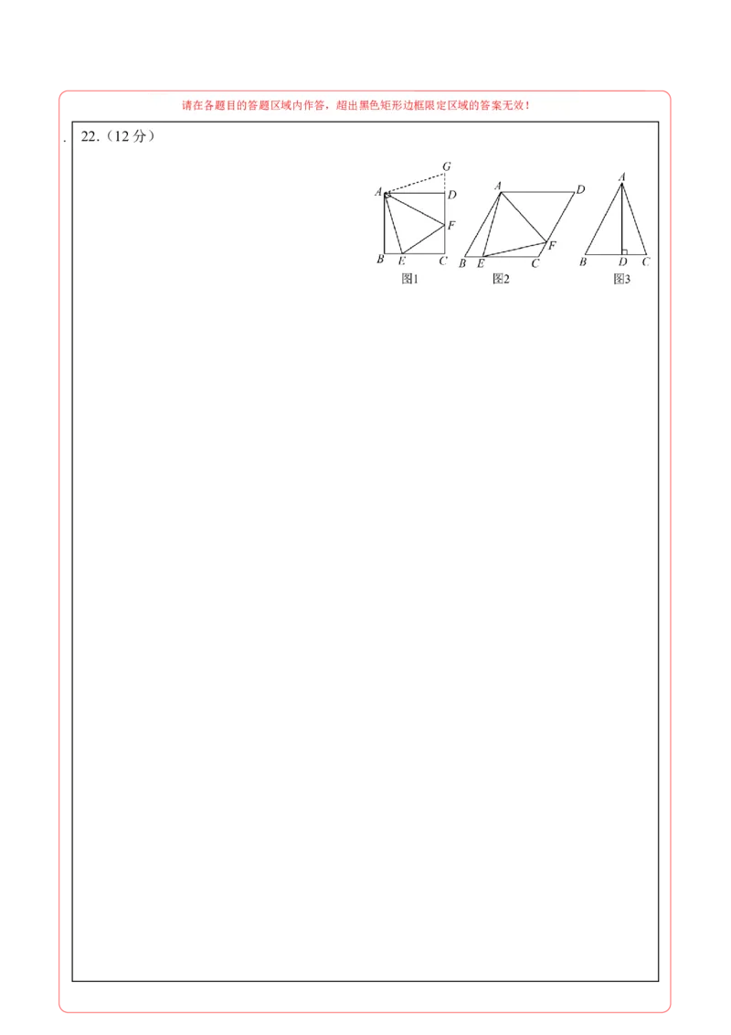 数学（山西卷）（答题卡）_2数学总复习_赠送：2024中考模拟题数学_二模_数学（山西卷）-：2024年中考第二次模拟考试