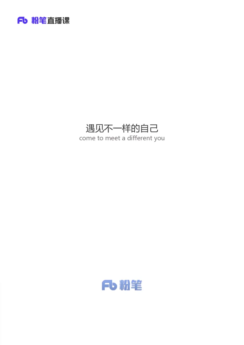 2024上半年省考第八季行测模考大赛讲义-数资_2026考公资料_（63）粉笔模考解析_模考2025国考省考FB模考：更新中(1)_2025国考模考解析07季_讲义