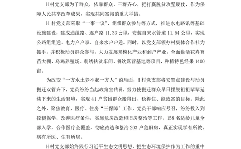 2024.07.29+2025国考行测申论联合模考大赛（第27季）《申论》（通用卷）+单淑玲+（讲义+笔记）（9元课：模考大赛解析课）_2026考公资料_（10）粉笔_2025粉笔国考省考980（课＋笔记）