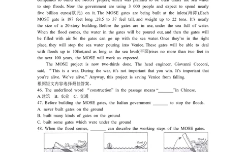 2011年哈尔滨市中考英语试题及答案(WORD版)_中考真题_3.英语中考真题2015-2024年_地区卷_黑龙江_黑龙江哈尔滨中考英语