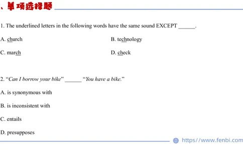 2023.7.13-科目三全真模拟-高中2-原原_4-教培资料-26年最新资料-同步更新_科一科二电子资料合集中小幼（笔记真题知识点汇总等）文件多，按需保存_各机构笔记合集（中小幼）推荐