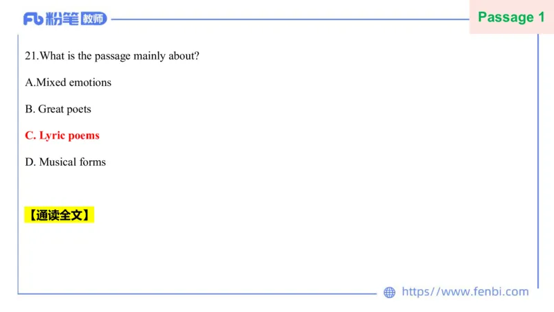 2023.7.13-科目三全真模拟-高中2-原原_4-教培资料-26年最新资料-同步更新_科一科二电子资料合集中小幼（笔记真题知识点汇总等）文件多，按需保存_各机构笔记合集（中小幼）推荐