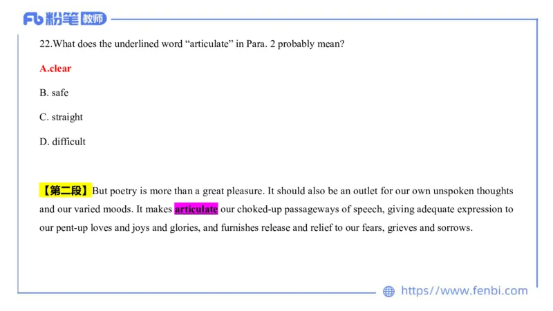 2023.7.13-科目三全真模拟-高中2-原原_4-教培资料-26年最新资料-同步更新_科一科二电子资料合集中小幼（笔记真题知识点汇总等）文件多，按需保存_各机构笔记合集（中小幼）推荐