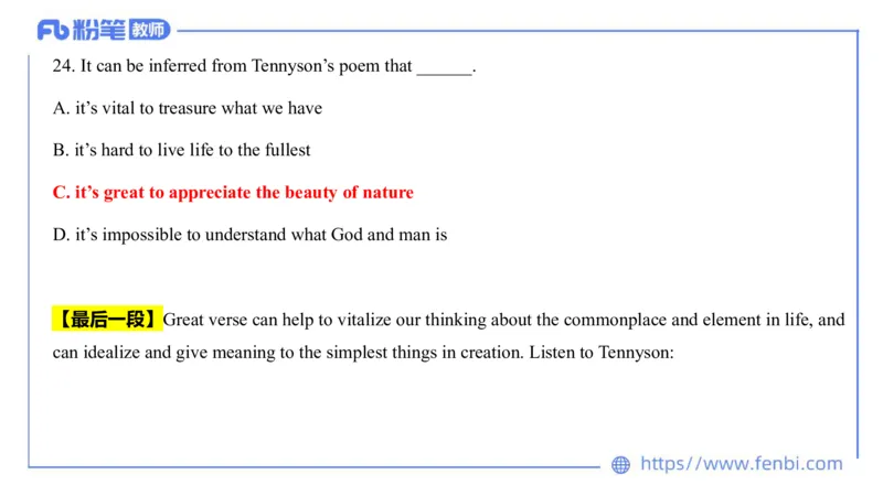 2023.7.13-科目三全真模拟-高中2-原原_4-教培资料-26年最新资料-同步更新_科一科二电子资料合集中小幼（笔记真题知识点汇总等）文件多，按需保存_各机构笔记合集（中小幼）推荐