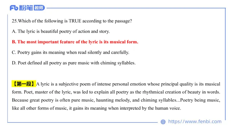 2023.7.13-科目三全真模拟-高中2-原原_4-教培资料-26年最新资料-同步更新_科一科二电子资料合集中小幼（笔记真题知识点汇总等）文件多，按需保存_各机构笔记合集（中小幼）推荐