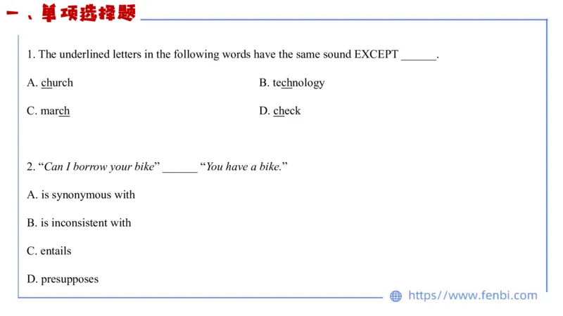 2023.7.13-科目三全真模拟-高中2-原原_4-教培资料-26年最新资料-同步更新_科一科二电子资料合集中小幼（笔记真题知识点汇总等）文件多，按需保存_各机构笔记合集（中小幼）推荐