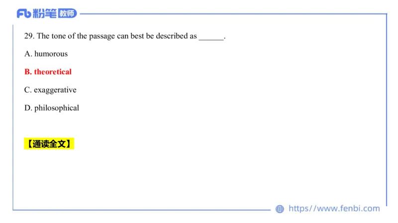 2023.7.13-科目三全真模拟-高中2-原原_4-教培资料-26年最新资料-同步更新_科一科二电子资料合集中小幼（笔记真题知识点汇总等）文件多，按需保存_各机构笔记合集（中小幼）推荐