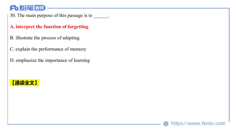 2023.7.13-科目三全真模拟-高中2-原原_4-教培资料-26年最新资料-同步更新_科一科二电子资料合集中小幼（笔记真题知识点汇总等）文件多，按需保存_各机构笔记合集（中小幼）推荐