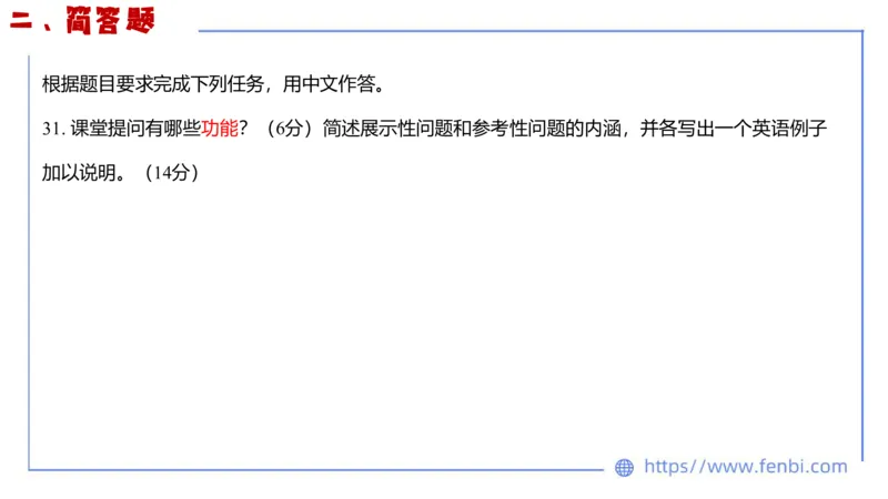 2023.7.13-科目三全真模拟-高中2-原原_4-教培资料-26年最新资料-同步更新_科一科二电子资料合集中小幼（笔记真题知识点汇总等）文件多，按需保存_各机构笔记合集（中小幼）推荐