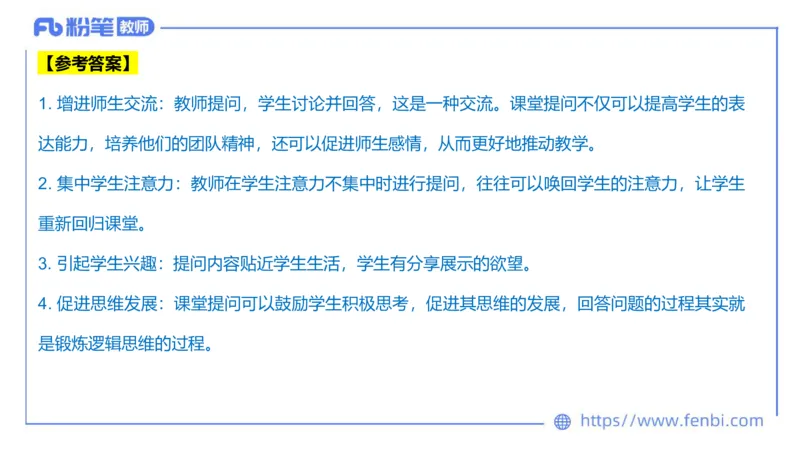 2023.7.13-科目三全真模拟-高中2-原原_4-教培资料-26年最新资料-同步更新_科一科二电子资料合集中小幼（笔记真题知识点汇总等）文件多，按需保存_各机构笔记合集（中小幼）推荐