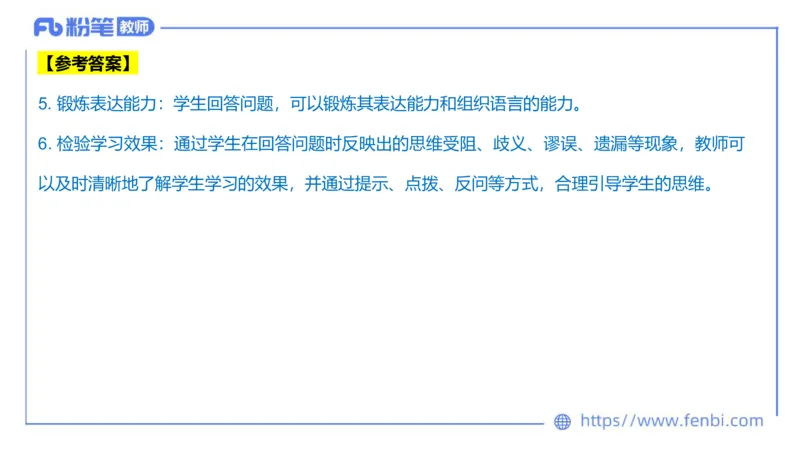 2023.7.13-科目三全真模拟-高中2-原原_4-教培资料-26年最新资料-同步更新_科一科二电子资料合集中小幼（笔记真题知识点汇总等）文件多，按需保存_各机构笔记合集（中小幼）推荐