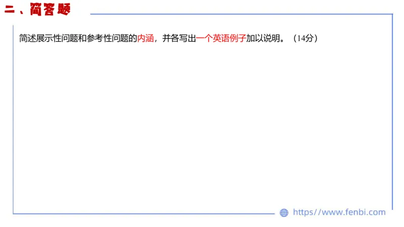 2023.7.13-科目三全真模拟-高中2-原原_4-教培资料-26年最新资料-同步更新_科一科二电子资料合集中小幼（笔记真题知识点汇总等）文件多，按需保存_各机构笔记合集（中小幼）推荐