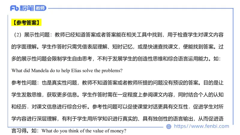 2023.7.13-科目三全真模拟-高中2-原原_4-教培资料-26年最新资料-同步更新_科一科二电子资料合集中小幼（笔记真题知识点汇总等）文件多，按需保存_各机构笔记合集（中小幼）推荐