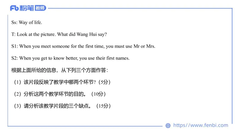 2023.7.13-科目三全真模拟-高中2-原原_4-教培资料-26年最新资料-同步更新_科一科二电子资料合集中小幼（笔记真题知识点汇总等）文件多，按需保存_各机构笔记合集（中小幼）推荐