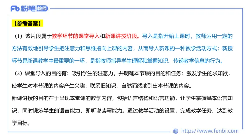 2023.7.13-科目三全真模拟-高中2-原原_4-教培资料-26年最新资料-同步更新_科一科二电子资料合集中小幼（笔记真题知识点汇总等）文件多，按需保存_各机构笔记合集（中小幼）推荐