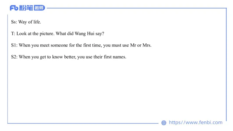 2023.7.13-科目三全真模拟-高中2-原原_4-教培资料-26年最新资料-同步更新_科一科二电子资料合集中小幼（笔记真题知识点汇总等）文件多，按需保存_各机构笔记合集（中小幼）推荐