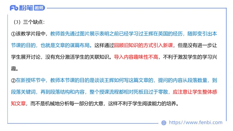 2023.7.13-科目三全真模拟-高中2-原原_4-教培资料-26年最新资料-同步更新_科一科二电子资料合集中小幼（笔记真题知识点汇总等）文件多，按需保存_各机构笔记合集（中小幼）推荐