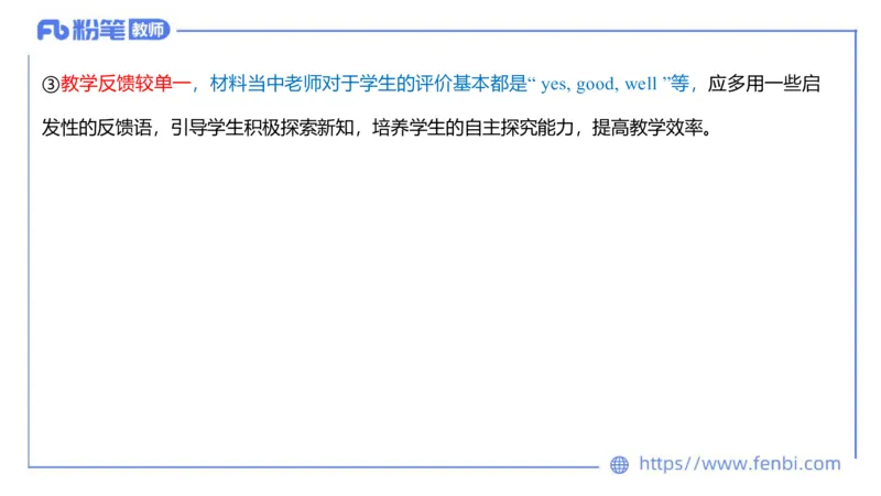 2023.7.13-科目三全真模拟-高中2-原原_4-教培资料-26年最新资料-同步更新_科一科二电子资料合集中小幼（笔记真题知识点汇总等）文件多，按需保存_各机构笔记合集（中小幼）推荐