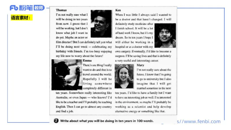 2023.7.13-科目三全真模拟-高中2-原原_4-教培资料-26年最新资料-同步更新_科一科二电子资料合集中小幼（笔记真题知识点汇总等）文件多，按需保存_各机构笔记合集（中小幼）推荐