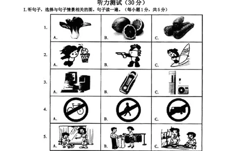 2009年福建省福州市中考英语试题及答案_中考真题_3.英语中考真题2015-2024年_地区卷_福建省_福州中考英语08-21